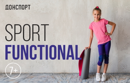 Новое направление в ДОНСПОРТ Атмосфера