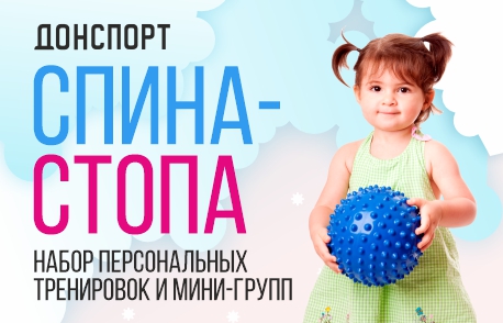 Новое направление для детей в Атланте